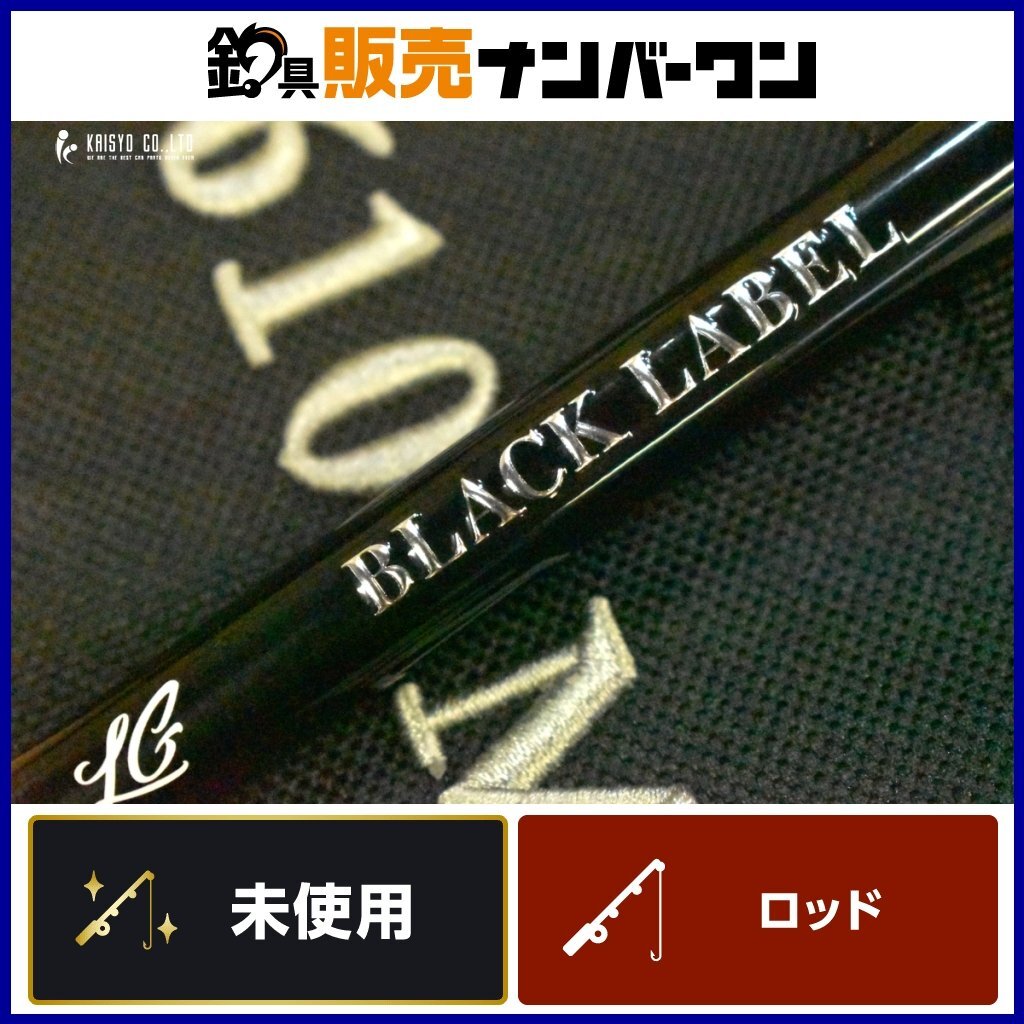 ダイワ ブラックレーベル・バーサタイルモデル【721MHHFB
