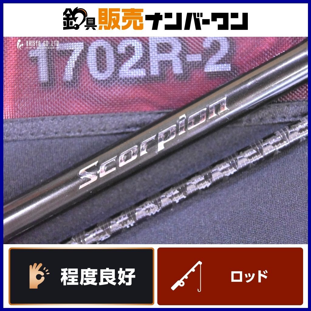 Yahoo!オークション -「シマノ スコーピオン xt」(ロッド Yahoo!オークション -「シマノ スコーピオン xt」(ロッド