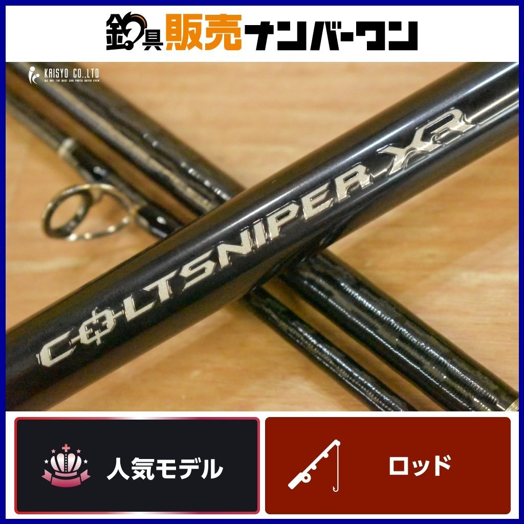 Yahoo!オークション -「シマノ コルトスナイパー エクスチューン Yahoo!オークション -「シマノ コルトスナイパー エクスチューン