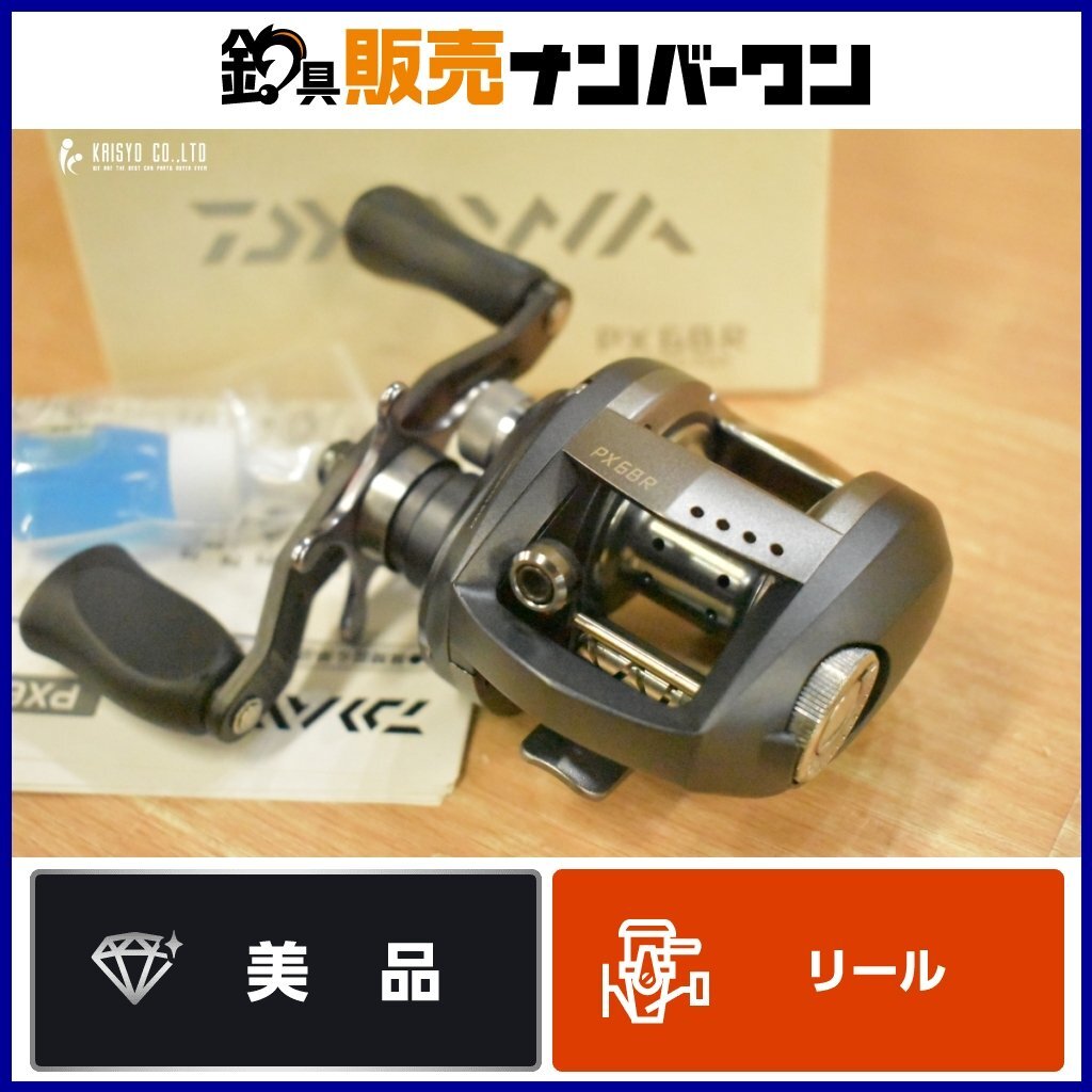Yahoo!オークション -「daiwa pixy」(ベイトリール) (リール)の Yahoo!オークション -「daiwa pixy」(ベイトリール) (リール)の