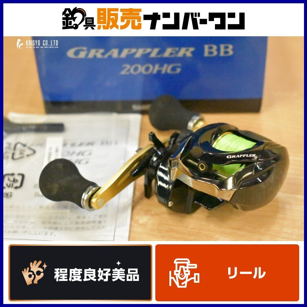 Yahoo!オークション -「グラップラーbb 200hg」(スポーツ Yahoo!オークション -「グラップラーbb 200hg」(スポーツ