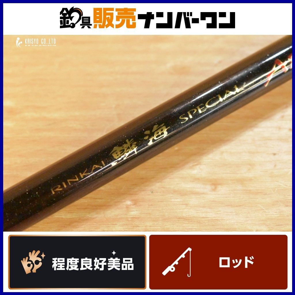 Yahoo!オークション -「シマノ鱗海スペシャル」の落札相場・落札価格 Yahoo!オークション -「シマノ鱗海スペシャル」の落札相場・落札価格