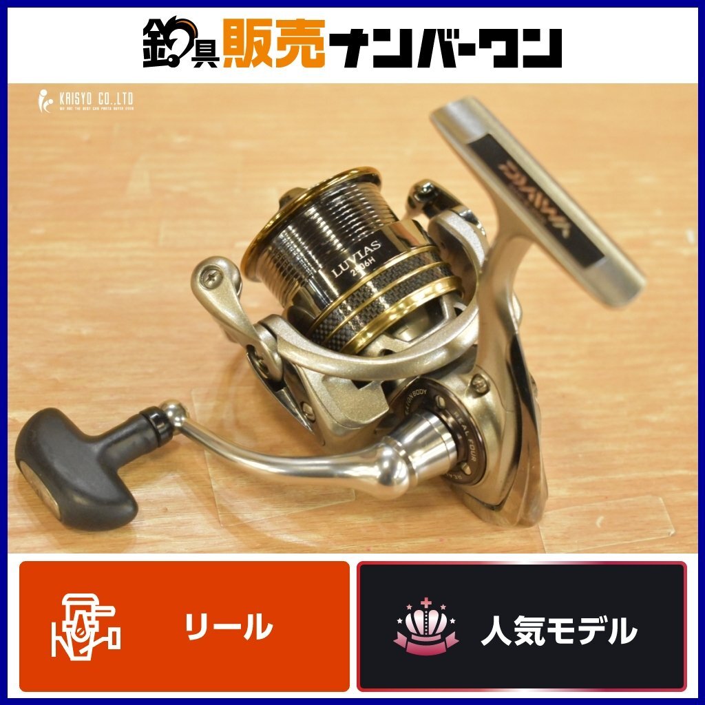 Yahoo!オークション -「ダイワ ルビアス 2506h」の落札相場・落札価格 Yahoo!オークション -「ダイワ ルビアス 2506h」の落札相場・落札価格