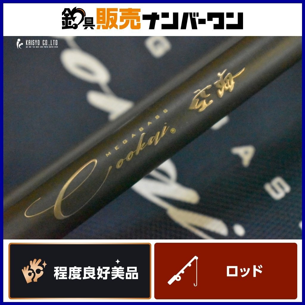 Yahoo!オークション -「メガバス 空海 ロッド」の落札相場・落札価格 Yahoo!オークション -「メガバス 空海 ロッド」の落札相場・落札価格