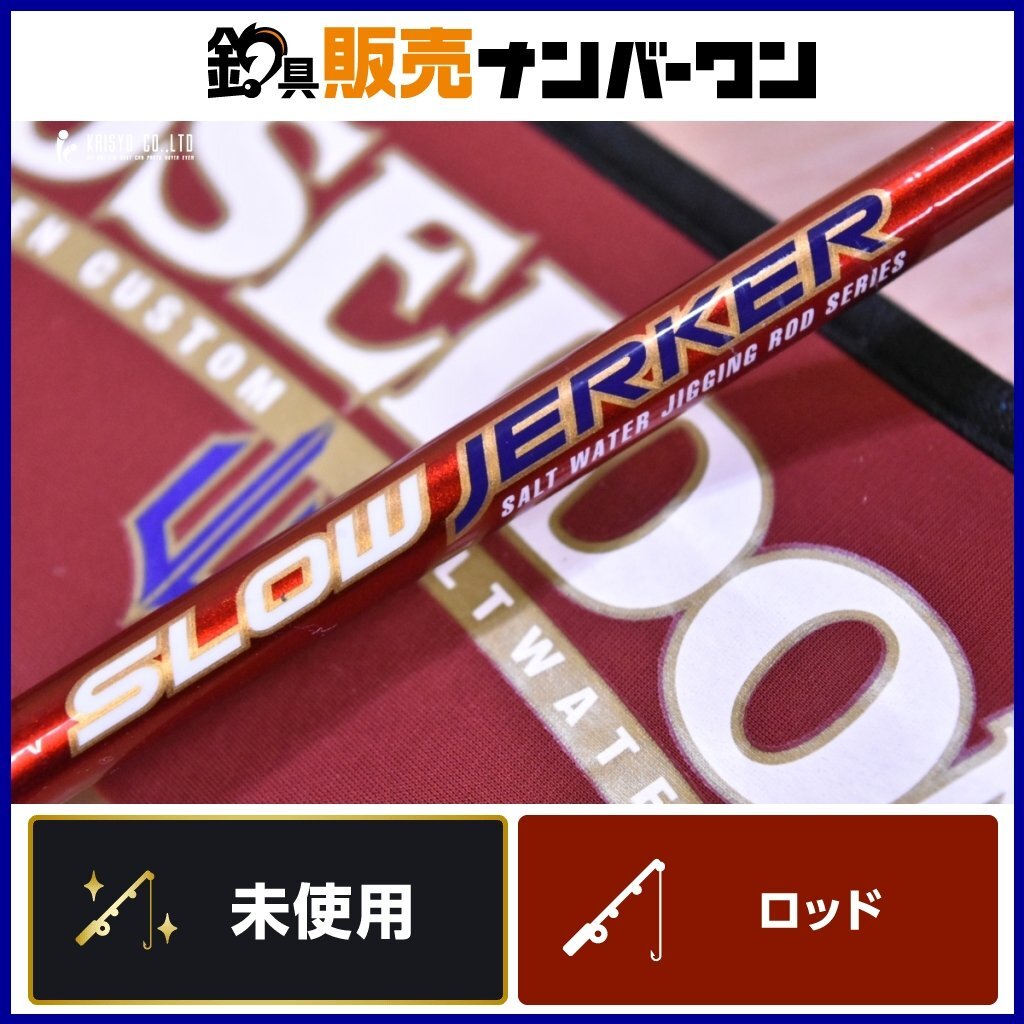 Yahoo!オークション -「スロージャーカー603 4」の落札相場 Yahoo!オークション -「スロージャーカー603 4」の落札相場