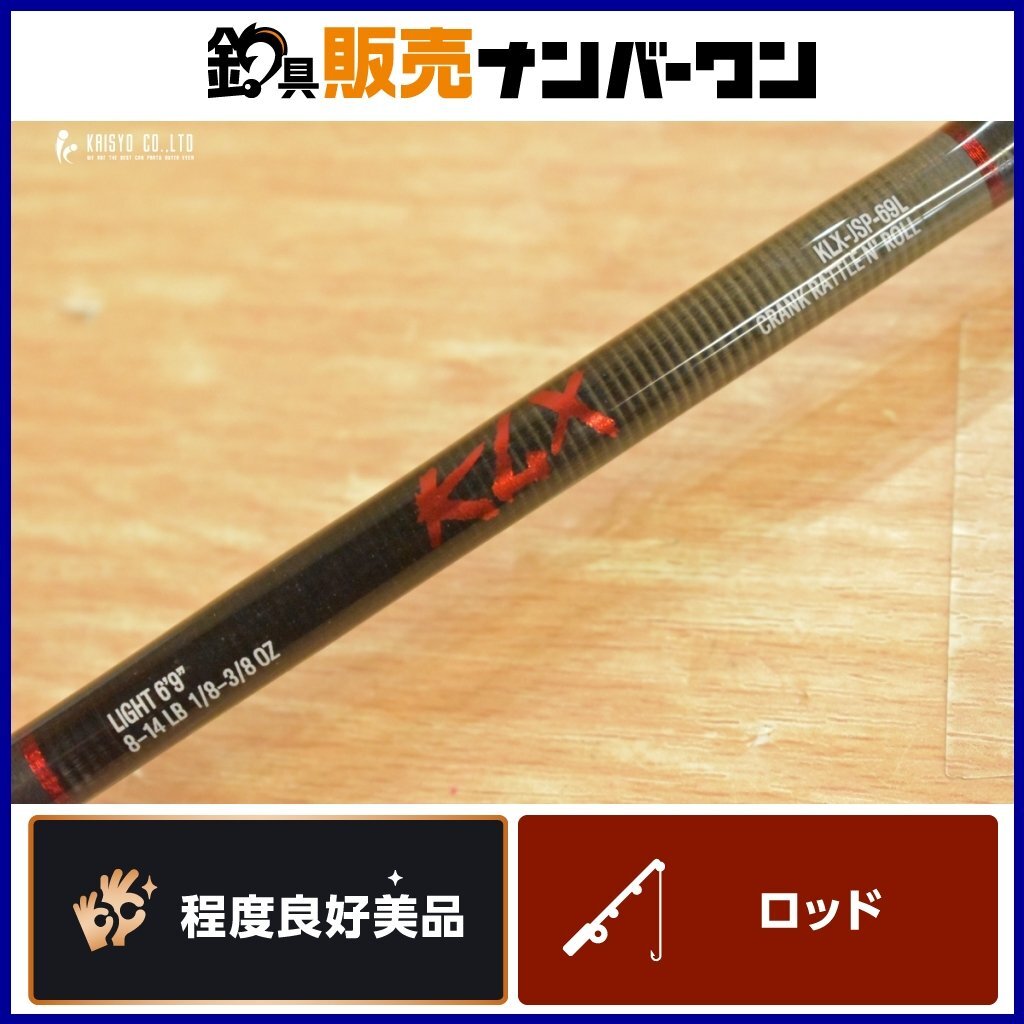 Yahoo!オークション -「キスラー klx」(ルアーロッド) (淡水)の Yahoo!オークション -「キスラー klx」(ルアーロッド) (淡水)の