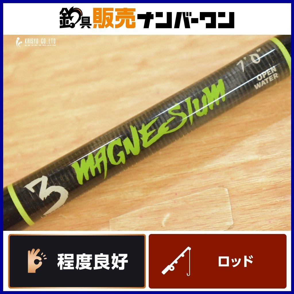 Yahoo!オークション -「キスラー マグネシウム」(1ピースベイト Yahoo!オークション -「キスラー マグネシウム」(1ピースベイト