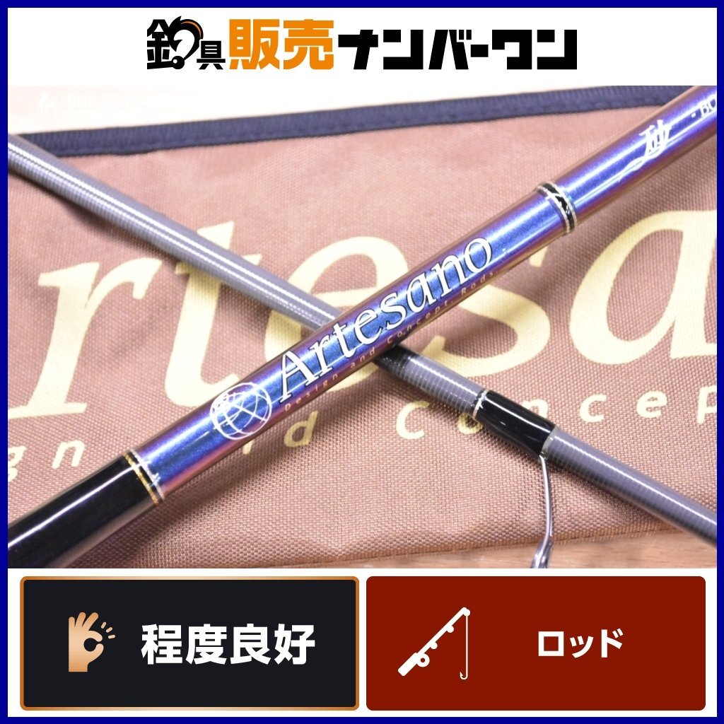 Yahoo!オークション -「ダイコー ロッド」(ダイコー) (ルアー Yahoo!オークション -「ダイコー ロッド」(ダイコー) (ルアー