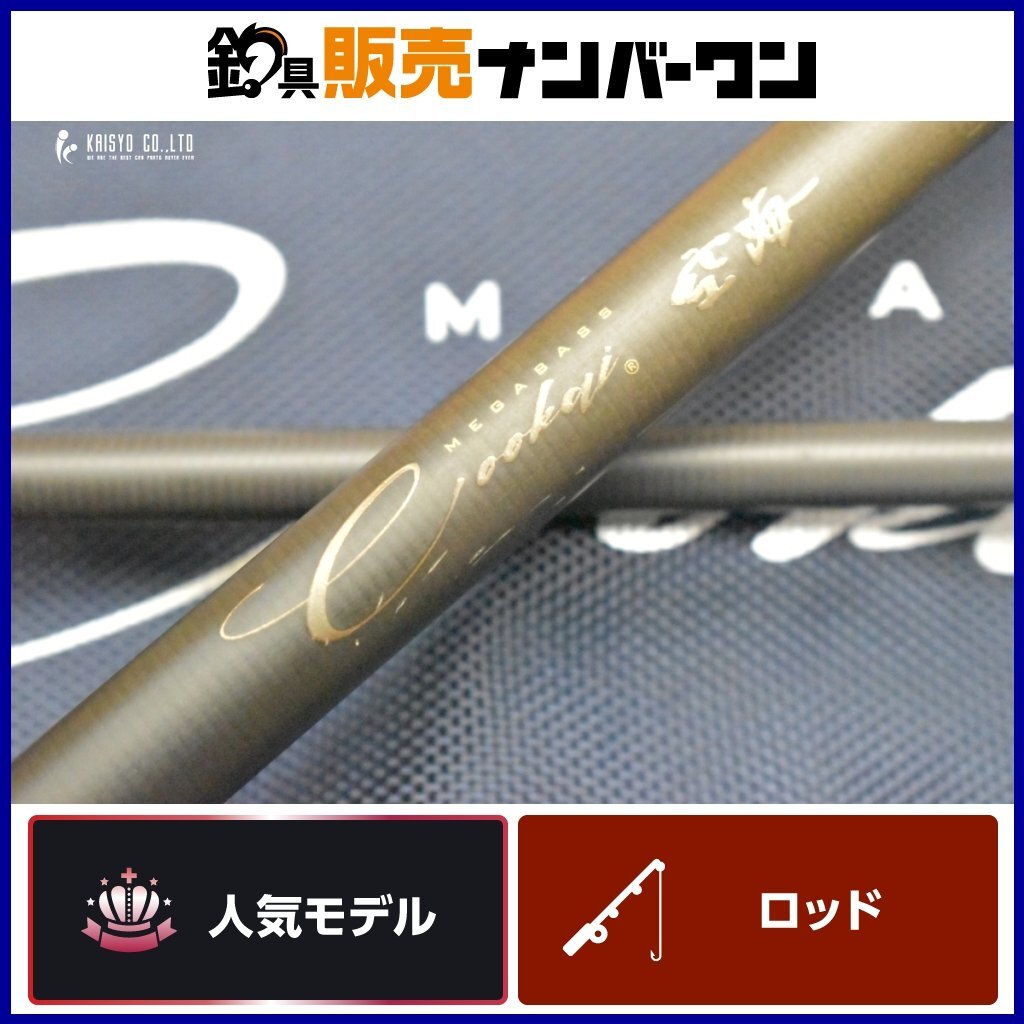 Yahoo!オークション -「メガバス 空海 ロッド」の落札相場・落札価格 Yahoo!オークション -「メガバス 空海 ロッド」の落札相場・落札価格