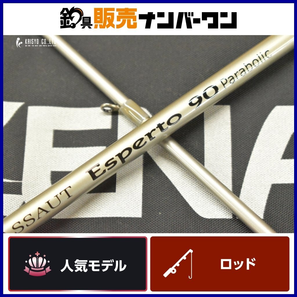 Yahoo!オークション -「ゼナック アソート」(ロッド Yahoo!オークション -「ゼナック アソート」(ロッド