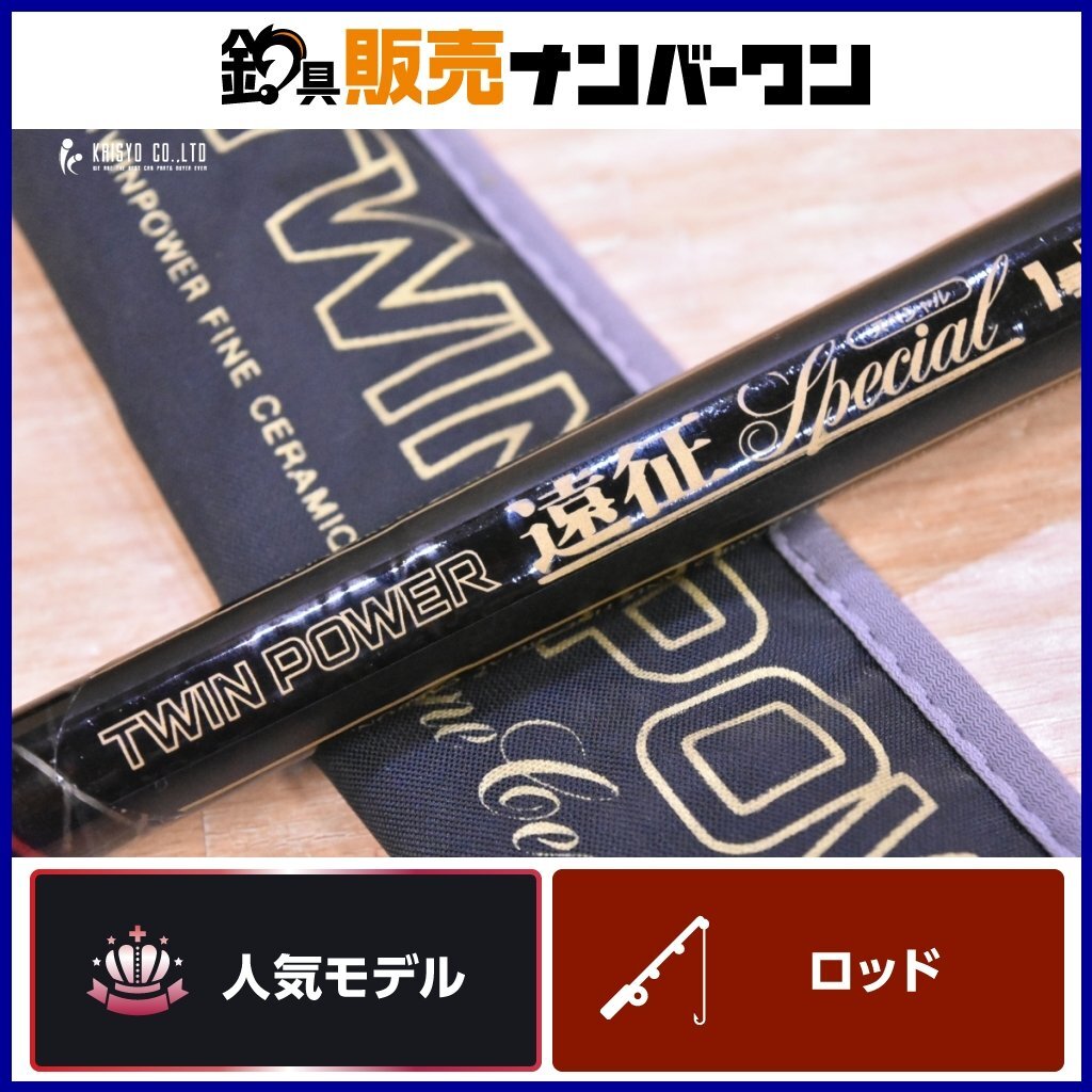 Yahoo!オークション -「シマノ 磯スペシャル」(スポーツ Yahoo!オークション -「シマノ 磯スペシャル」(スポーツ
