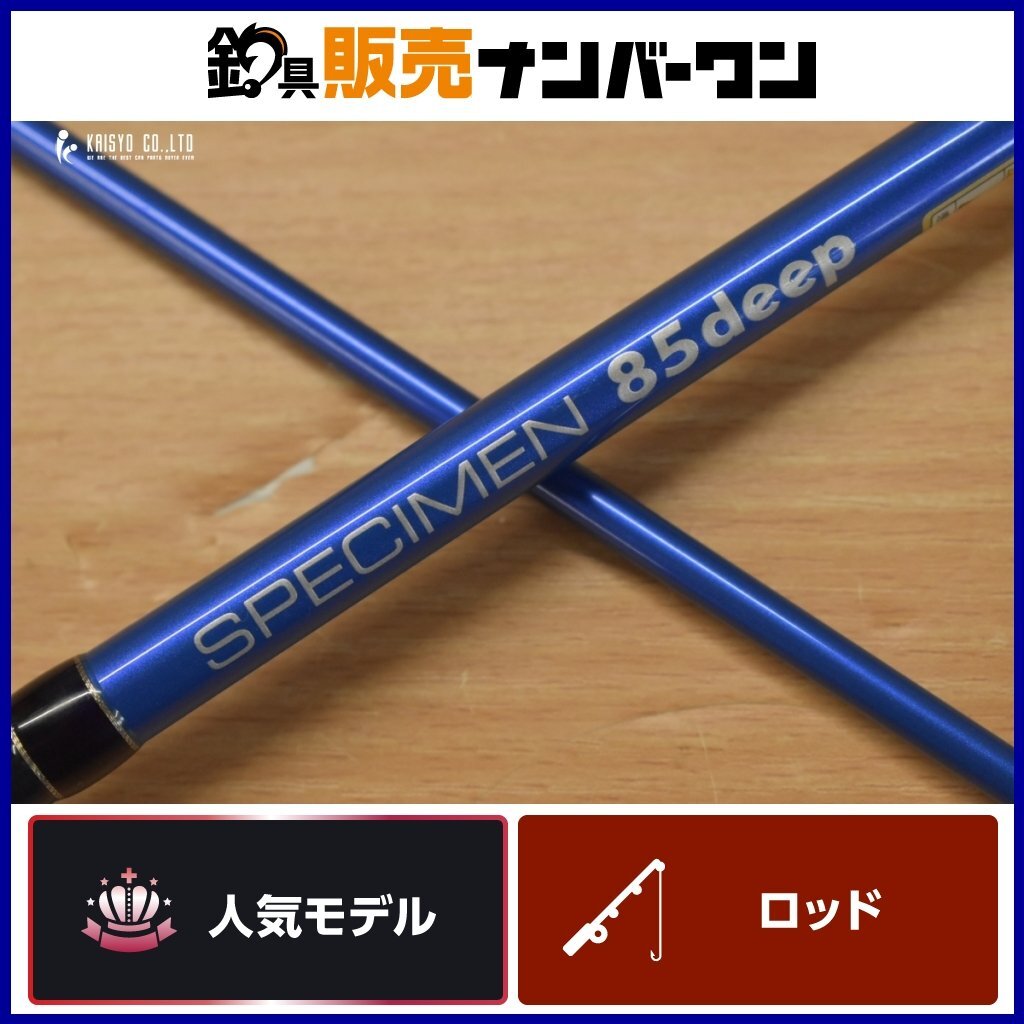 Yahoo!オークション -「ブリーデン スペシメン」(ロッド Yahoo!オークション -「ブリーデン スペシメン」(ロッド