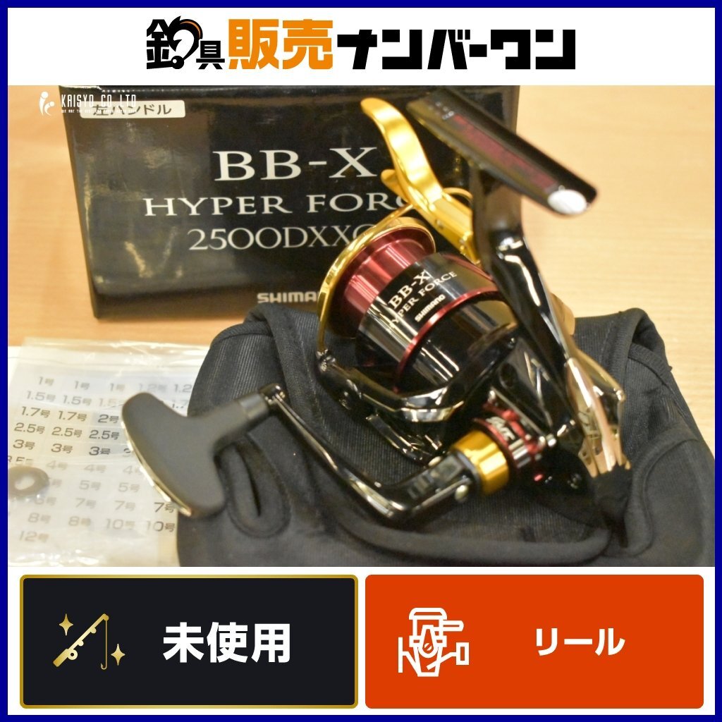 Yahoo!オークション -「シマノ リール bb-xハイパーフォース」の Yahoo!オークション -「シマノ リール bb-xハイパーフォース」の