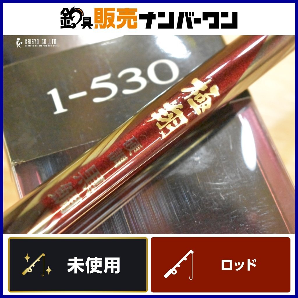 Yahoo!オークション -「シマノ 極翔 1-530」の落札相場・落札価格 Yahoo!オークション -「シマノ 極翔 1-530」の落札相場・落札価格