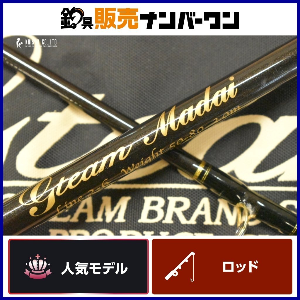 Yahoo!オークション -「剛樹 マダイ」(フィッシング) の落札相場 Yahoo!オークション -「剛樹 マダイ」(フィッシング) の落札相場
