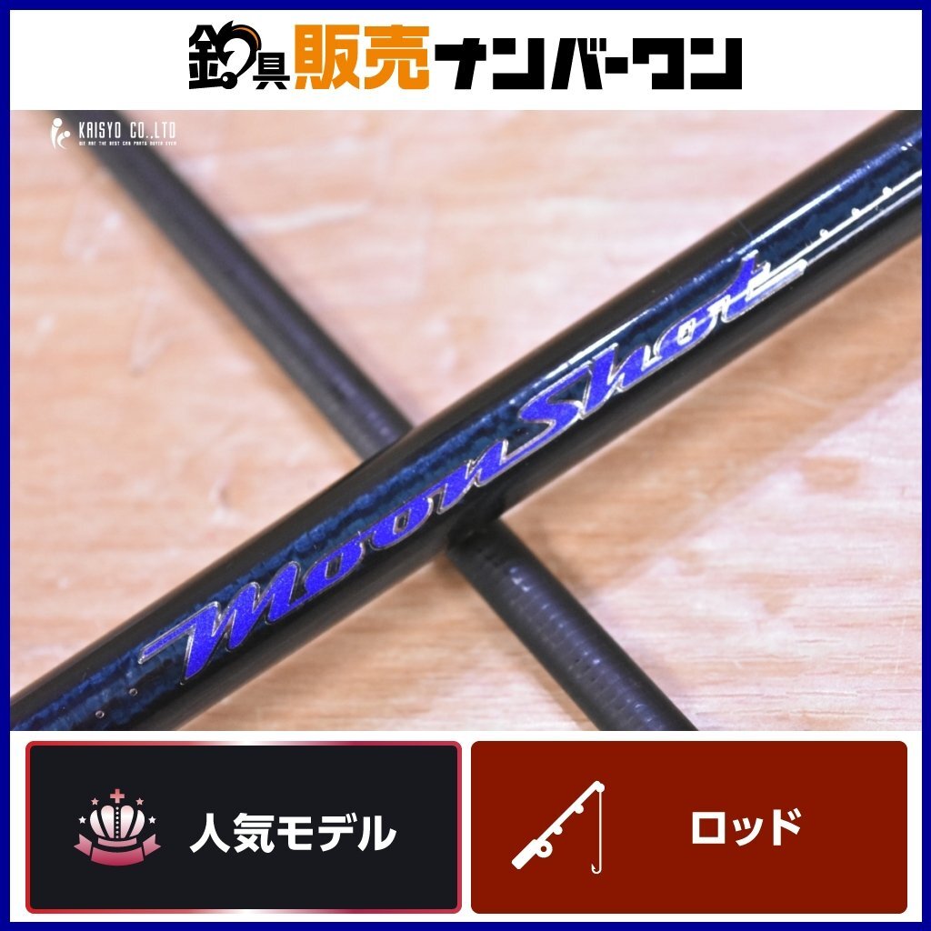 Yahoo!オークション -「シマノ ディアルーナ s906m」(ルアー Yahoo!オークション -「シマノ ディアルーナ s906m」(ルアー