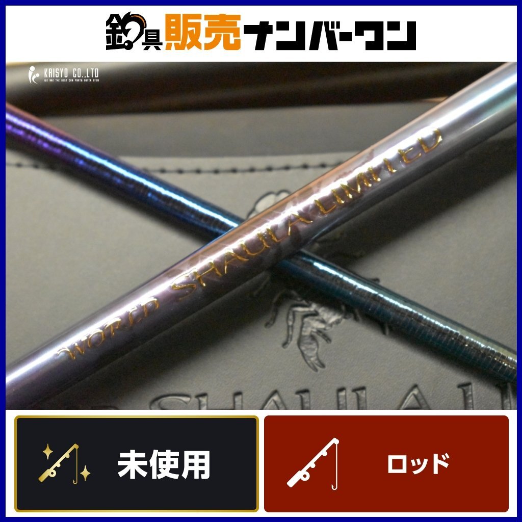 Yahoo!オークション -「ワールドシャウラ2702」(ロッド Yahoo!オークション -「ワールドシャウラ2702」(ロッド