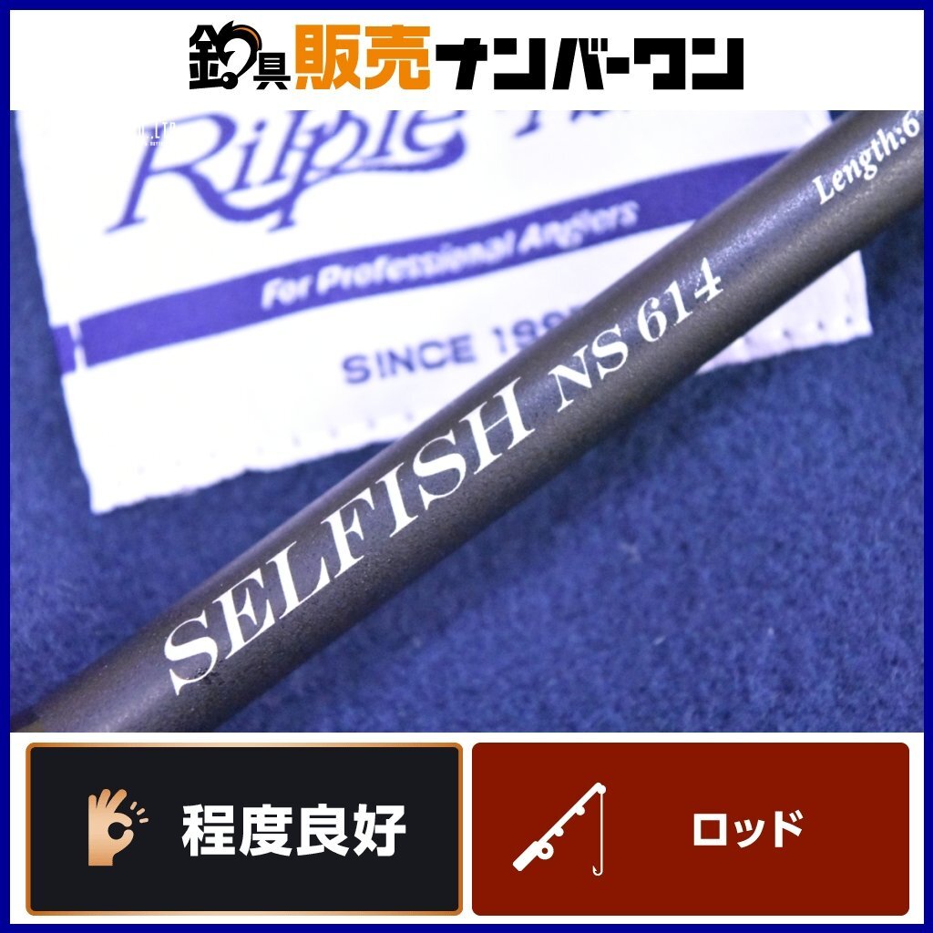 Yahoo!オークション -「selfish」(フィッシング) の落札相場 Yahoo!オークション -「selfish」(フィッシング) の落札相場