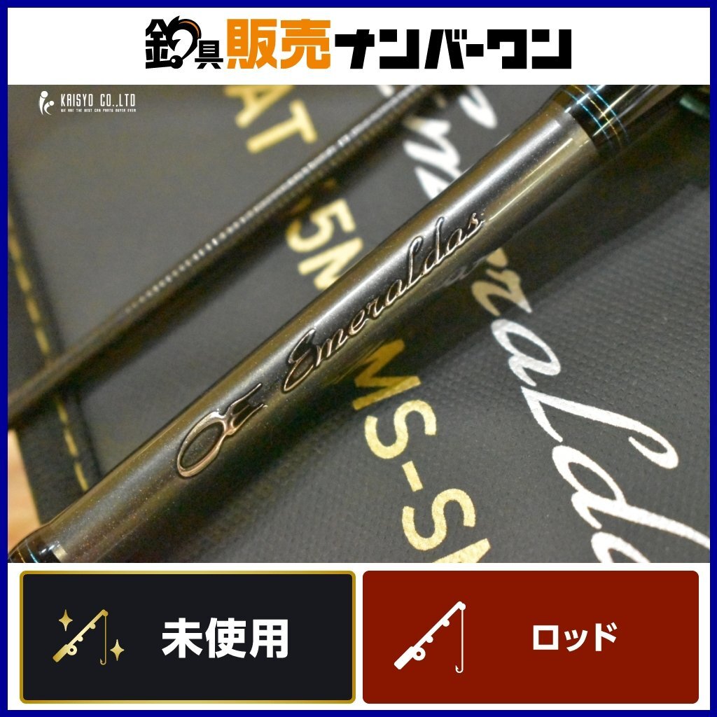Yahoo!オークション -「エメラルダス ex boat」の落札相場・落札価格 Yahoo!オークション -「エメラルダス ex boat」の落札相場・落札価格