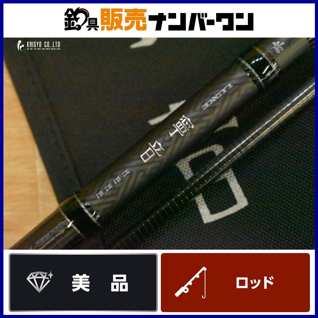 Yahoo!オークション -「ラグゼ 寧音」の落札相場・落札価格 Yahoo!オークション -「ラグゼ 寧音」の落札相場・落札価格