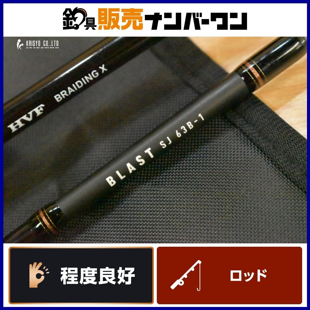 Yahoo!オークション -「ダイワ ソルティガ 63」の落札相場・落札価格 Yahoo!オークション -「ダイワ ソルティガ 63」の落札相場・落札価格