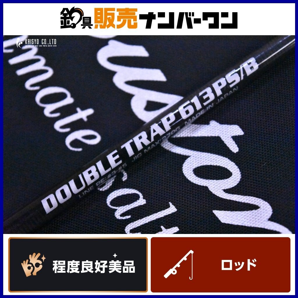 Yahoo!オークション -「mcワークス ダブルトラップ Yahoo!オークション -「mcワークス ダブルトラップ