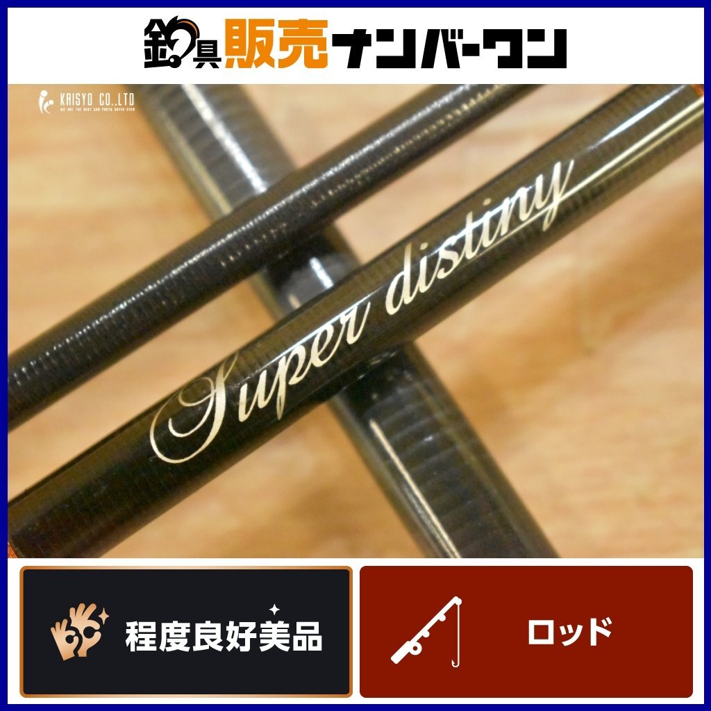 Yahoo!オークション -「カスケット ロッド」(フィッシング) の Yahoo!オークション -「カスケット ロッド」(フィッシング) の