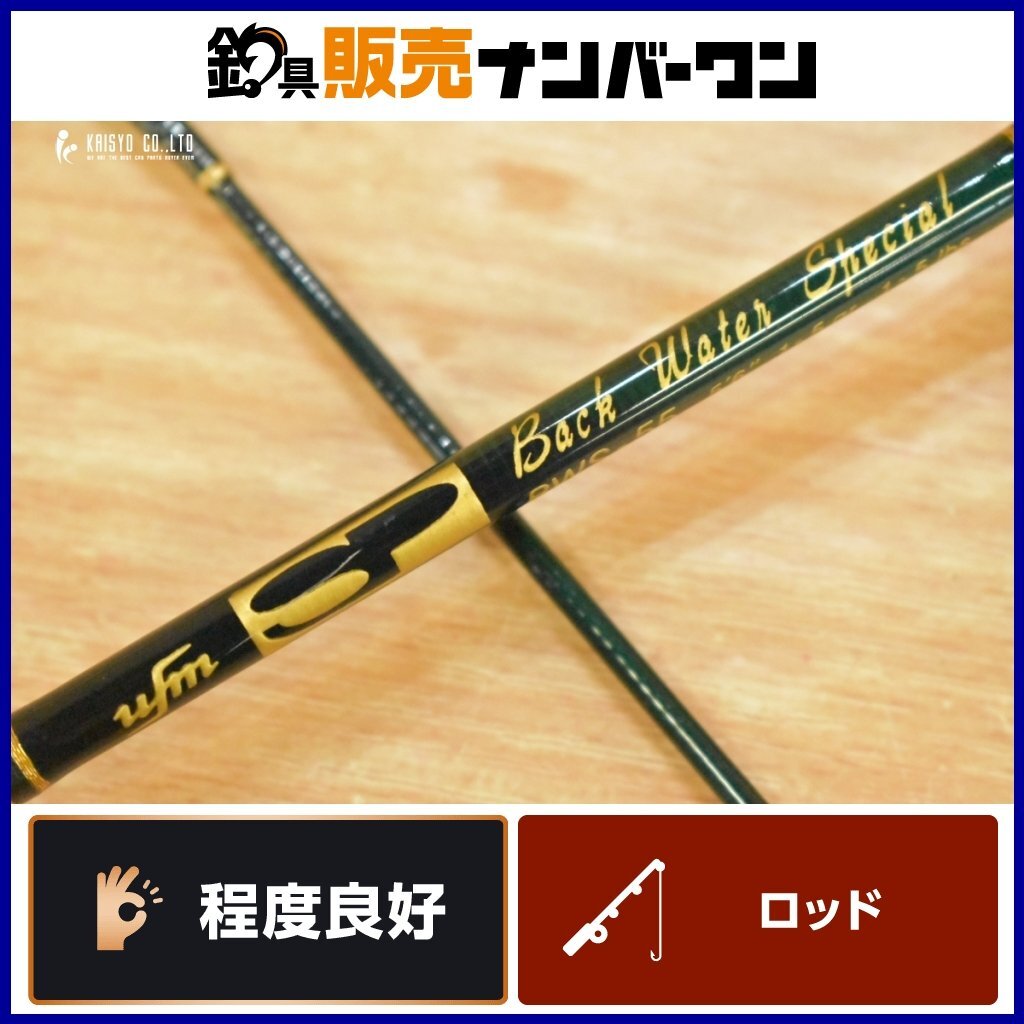 Yahoo!オークション -「ufm bws」(ロッド) (フィッシング)の落札 Yahoo!オークション -「ufm bws」(ロッド) (フィッシング)の落札