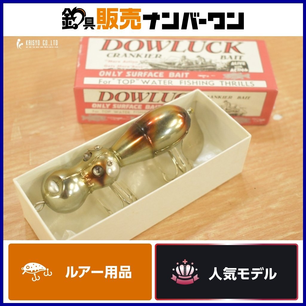Yahoo!オークション -「道楽 dowluck アナゴイヌ」(ハードルアー Yahoo!オークション -「道楽 dowluck アナゴイヌ」(ハードルアー