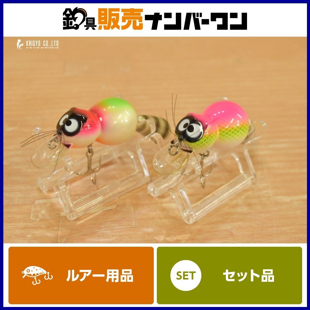 Yahoo!オークション -「ルアー アライくん」(クランクベイト Yahoo!オークション -「ルアー アライくん」(クランクベイト
