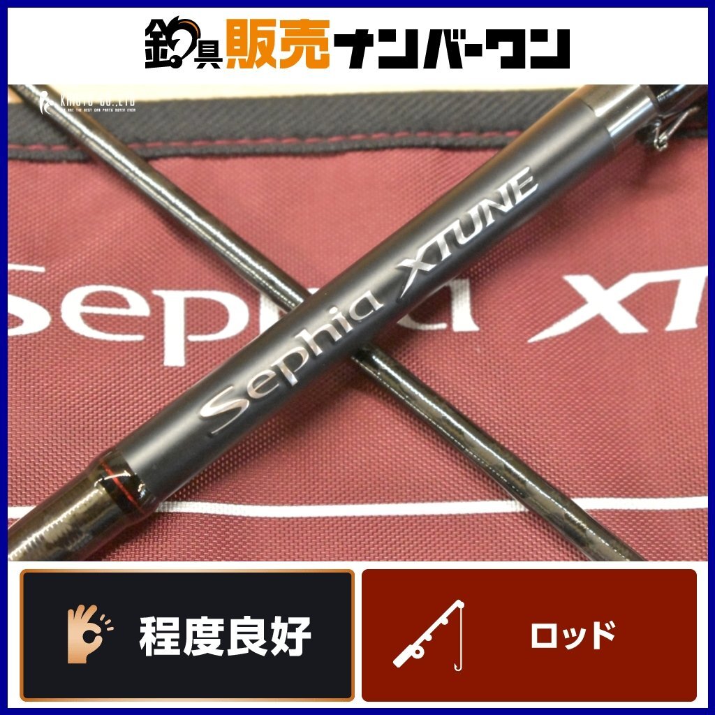 Yahoo!オークション -「セフィア 86ml」の落札相場・落札価格 Yahoo!オークション -「セフィア 86ml」の落札相場・落札価格
