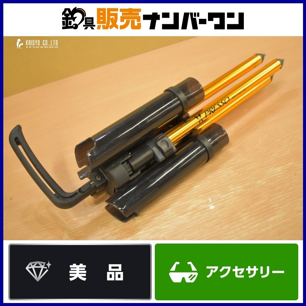 Yahoo!オークション -「プレッソ ロッドスタンド 530」の落札 Yahoo!オークション -「プレッソ ロッドスタンド 530」の落札