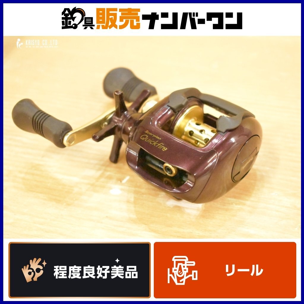Yahoo!オークション -「scorpion quickfire」の落札相場・落札価格 Yahoo!オークション -「scorpion quickfire」の落札相場・落札価格