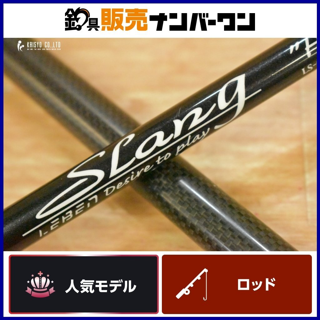 Yahoo!オークション -「ハングアウト」(ルアーロッド) (淡水)の Yahoo!オークション -「ハングアウト」(ルアーロッド) (淡水)の