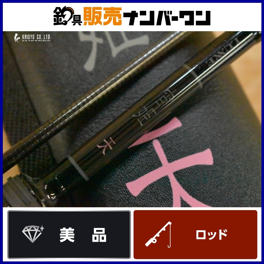 Yahoo!オークション -「宵姫 天」の落札相場・落札価格 Yahoo!オークション -「宵姫 天」の落札相場・落札価格
