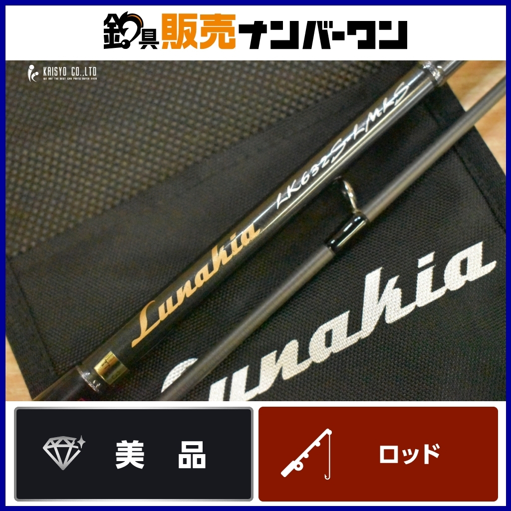 Yahoo!オークション -「ルナキア」の落札相場・落札価格 Yahoo!オークション -「ルナキア」の落札相場・落札価格