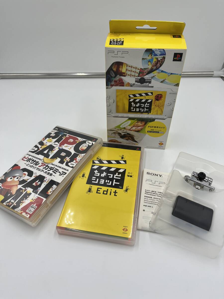 Yahoo!オークション -「ちょっとショット psp」(ゲーム) の落札