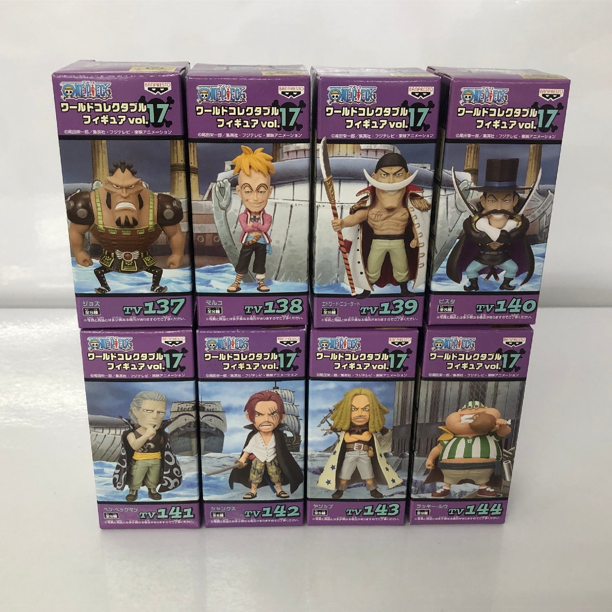 Yahoo!オークション -「ワンピース コレクタブル vol.17」の落札 Yahoo!オークション -「ワンピース コレクタブル vol.17」の落札