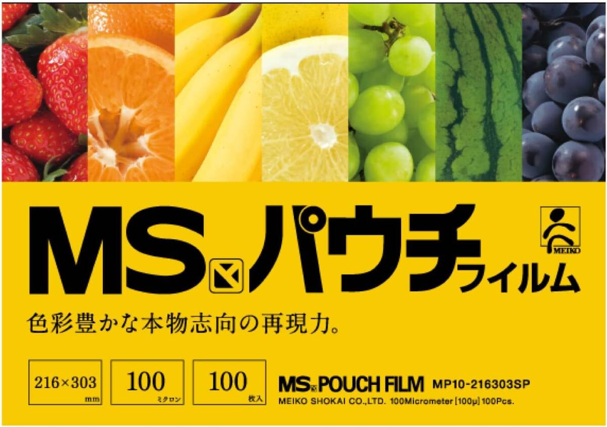 Yahoo!オークション -「msパウチ」の落札相場・落札価格 Yahoo!オークション -「msパウチ」の落札相場・落札価格