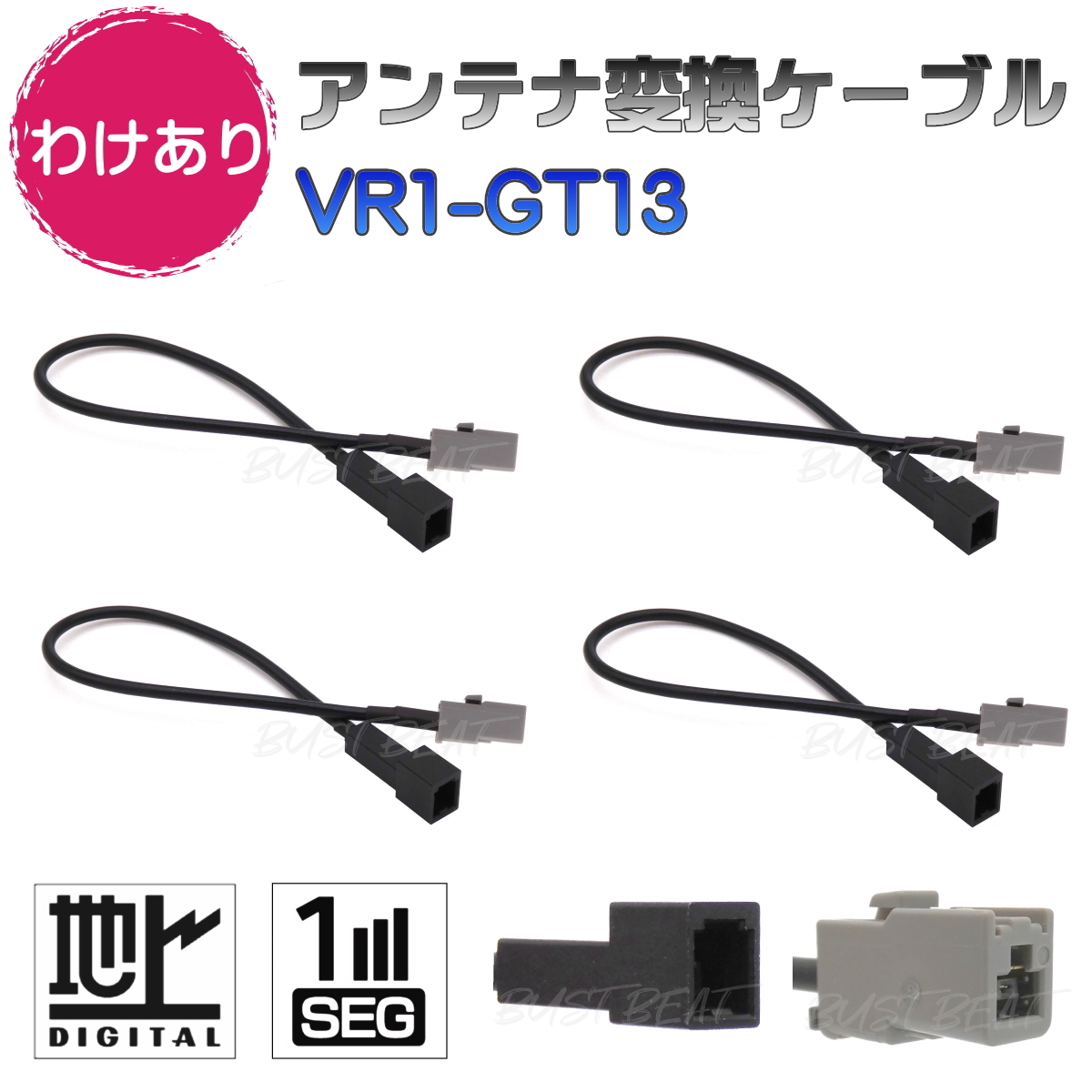 2025年最新】Yahoo!オークション -wga8000の中古品・新品・未