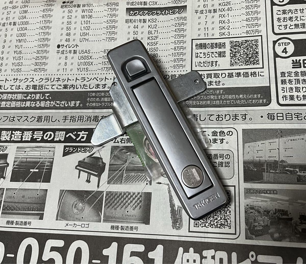 2025年最新】Yahoo!オークション -平面ハンドル タキゲンの中古 2025年最新】Yahoo!オークション -平面ハンドル タキゲンの中古