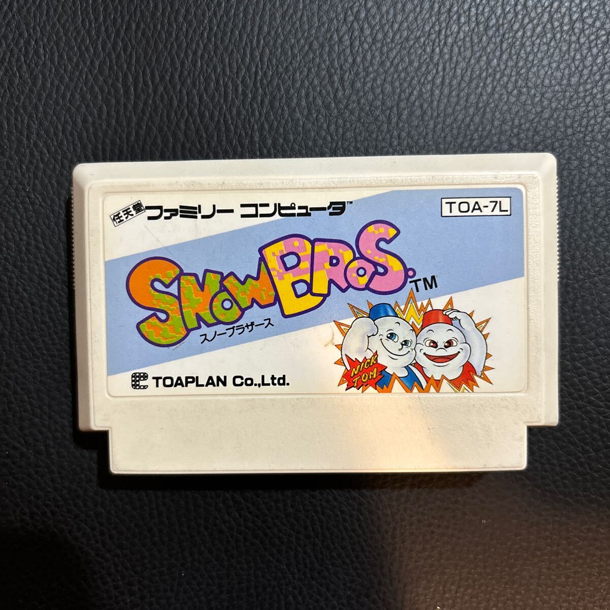 Yahoo!オークション -「スノーブラザーズ」(ファミコン) (テレビ Yahoo!オークション -「スノーブラザーズ」(ファミコン) (テレビ