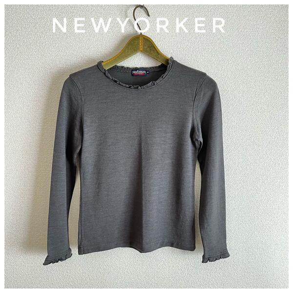 NEWYORKER 長袖 Tシャツ グレー フリル付き