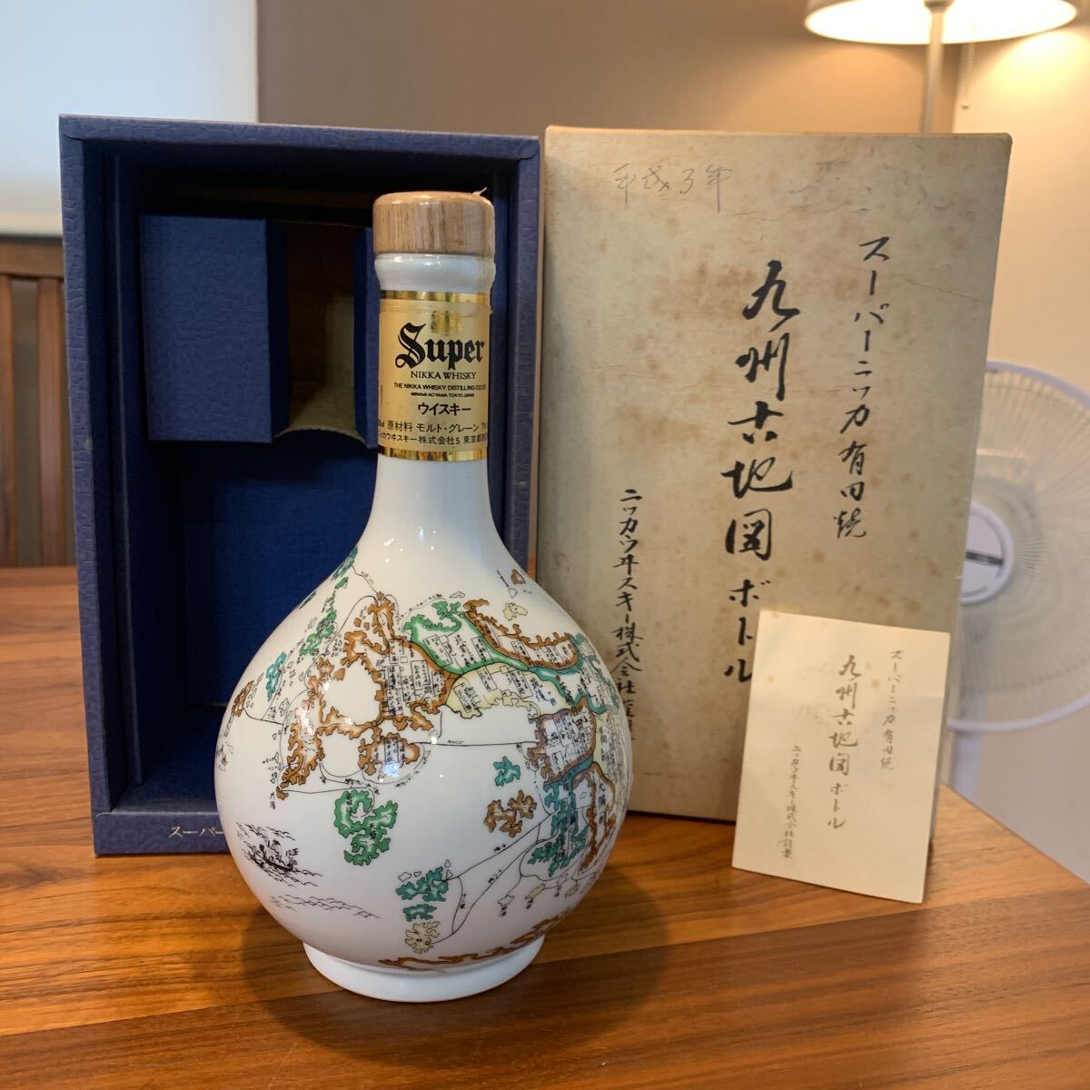 Yahoo!オークション -「ニッカウヰスキー 有田焼」(飲料) の落札 Yahoo!オークション -「ニッカウヰスキー 有田焼」(飲料) の落札
