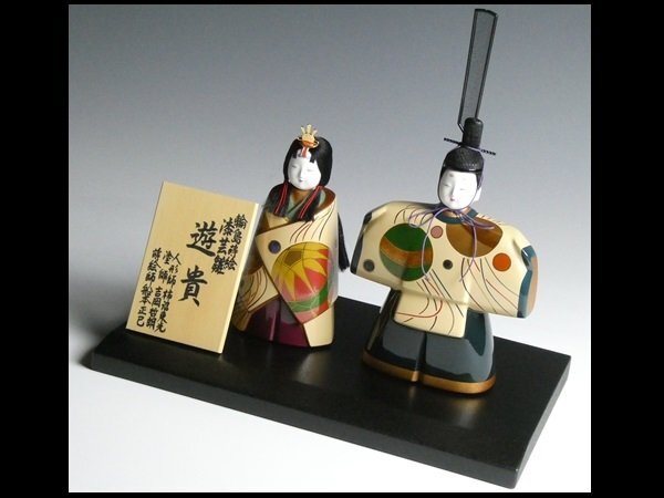 Yahoo!オークション -「輪島 人形」(漆芸) (工芸品)の落札相場 Yahoo!オークション -「輪島 人形」(漆芸) (工芸品)の落札相場