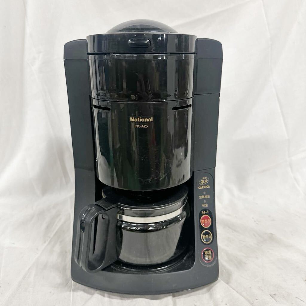 National 5カップ 沸騰浄水コーヒーメーカー - メルカリ