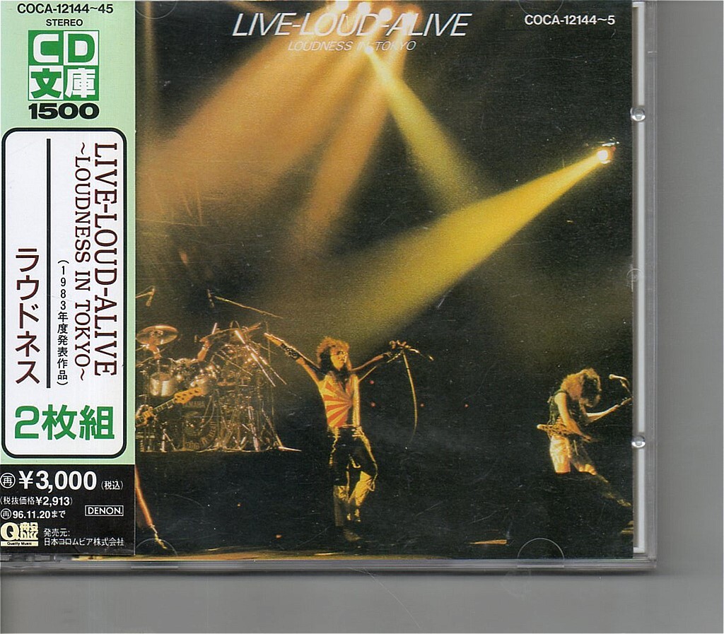 2025年最新】Yahoo!オークション -loudness live loud alive
