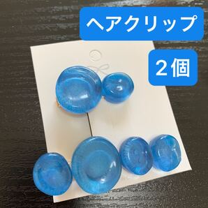 涼しげ オーシャン ブルー 氷 ラウンド ヘアクリップ ブルー×ゴールド