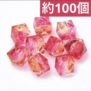 ピーチ ストロベリー ピンク×オレンジ スクエア キューブ ビーズ 約100個