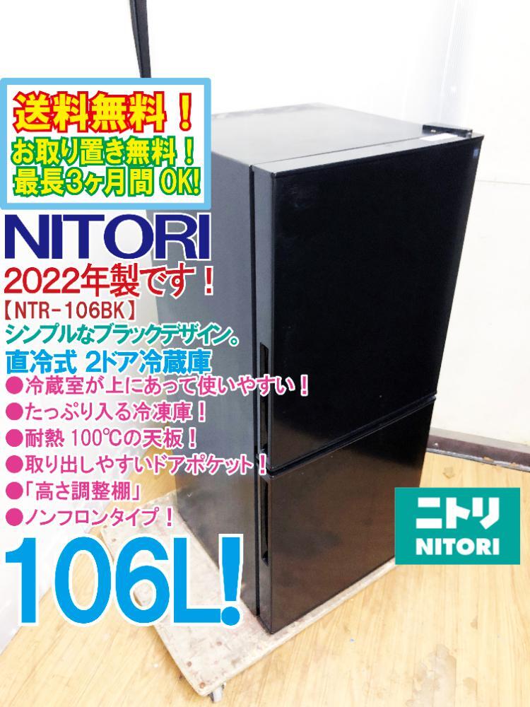 Yahoo!オークション -「ntr-106」の落札相場・落札価格 Yahoo!オークション -「ntr-106」の落札相場・落札価格